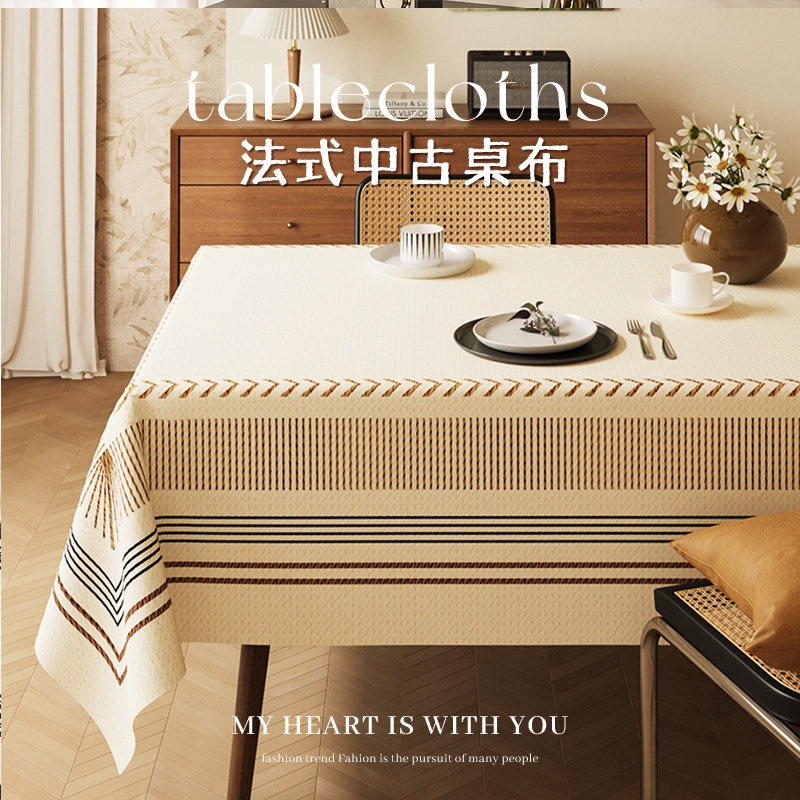 简约中古风餐桌布防水防油免洗茶几保护垫盖布轻奢高级感客厅桌垫,居家布艺,桌布,淘宝优惠券,粉丝福利购,淘宝优惠卷