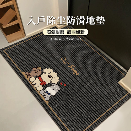 卡通地垫入户门口玄关脚踏垫蹭土