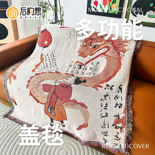 2026新年挂布背景布装饰喜庆挂画客厅沙发毯墙上遮丑墙布趣味挂毯