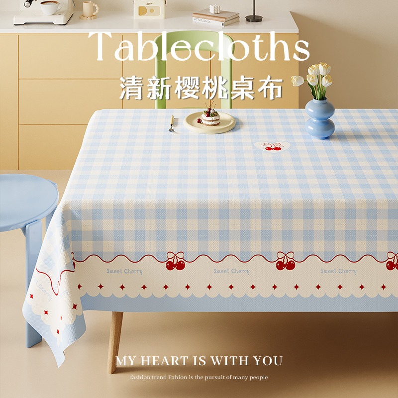 多巴胺桌布防水防油免洗轻奢氛围感台布ins风小清新盖布茶几垫子,居家布艺,桌布,淘宝优惠券,粉丝福利购,淘宝优惠卷