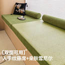 四季 双面飘窗垫2025新款 通用定制秋冬阳台榻榻米轻奢高级感窗台垫