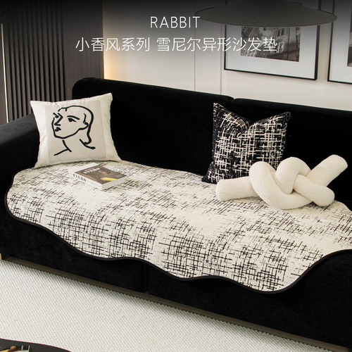 小香风异形沙发垫新款2023