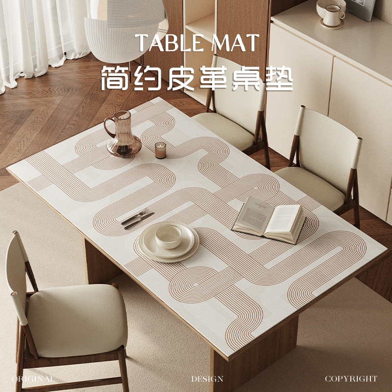 简约风桌垫隔热垫耐高温2025新款茶几桌面保护垫防水防油免洗桌布