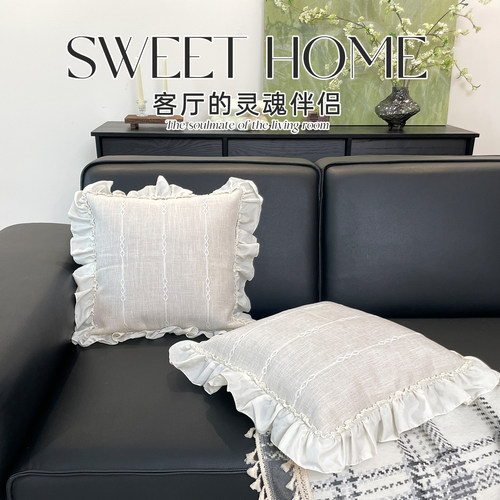 法式蕾丝裙边沙发抱枕可拆洗