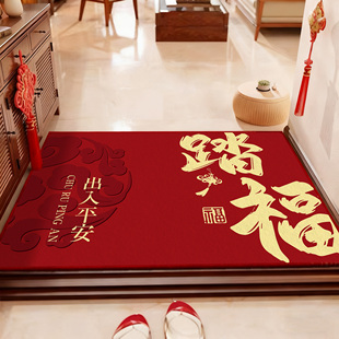 喜庆乔迁入户门地垫2025新款 高级感进门耐脏防滑玄关家用红色脚垫