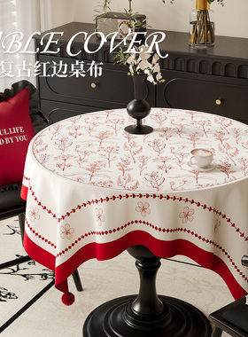 红色圆桌布新年防水防油免洗方形桌垫结婚喜庆氛围感结婚茶几盖布