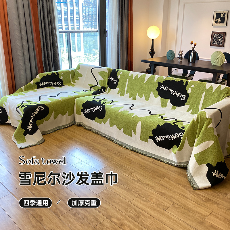 沙发巾一整张全盖四季通用防猫抓沙发套罩轻奢高级感贵妃沙发盖布