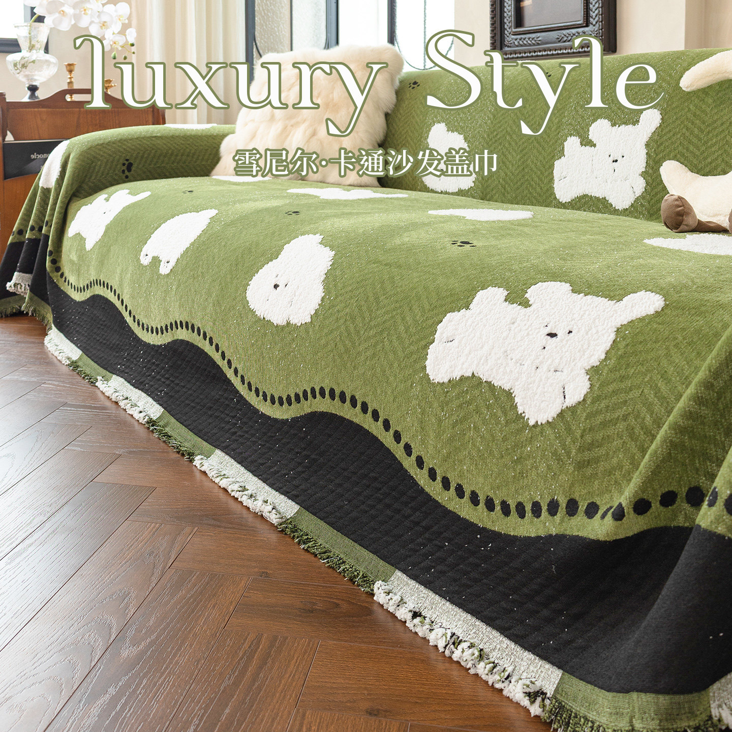 卡通沙发巾雪尼尔四季通用防猫抓沙发垫沙发毯一整张全盖沙发盖布