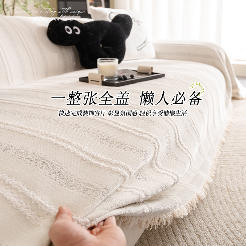 现代简约新款雪尼尔沙发巾