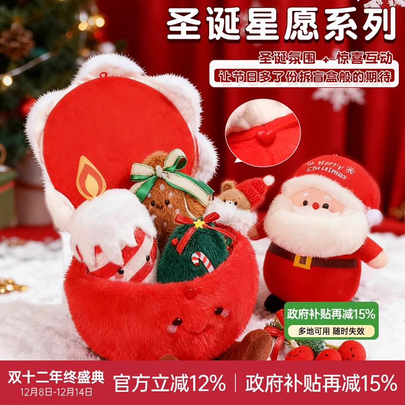 圣诞节抱枕可爱圣诞老人挂件毛绒玩偶节日氛围感家居装饰沙发靠枕