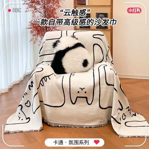 卡通单人沙发盖布全盖