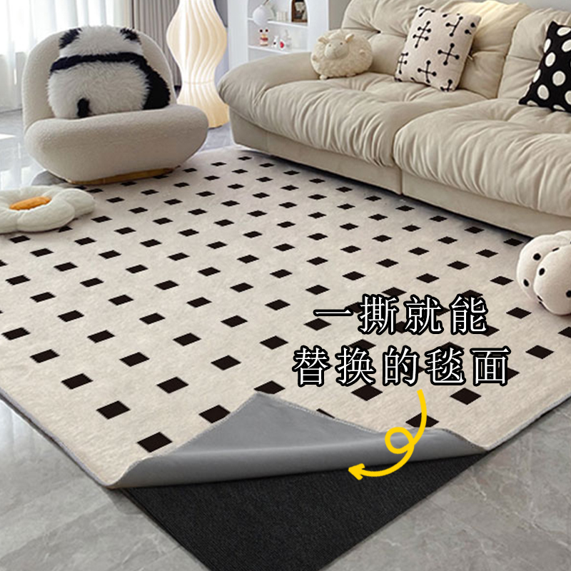 可拆洗地毯客厅客厅地毯