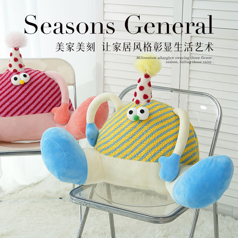 卡通车载靠枕创意办公室护腰神器多巴胺抱枕女生卧室床头沙发腰靠,居家布艺,靠垫/抱枕,淘宝优惠券,粉丝福利购,淘宝优惠卷