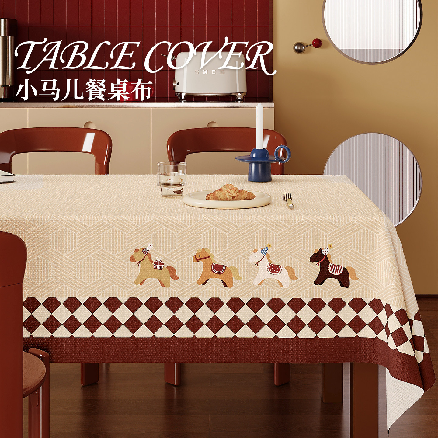 中古风桌布2026新款轻奢高级感桌垫防水防油免洗书桌盖布茶几台布