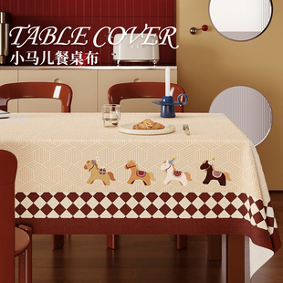 中古风桌布2026新款轻奢高级感桌垫防水防油免洗书桌盖布茶几台布