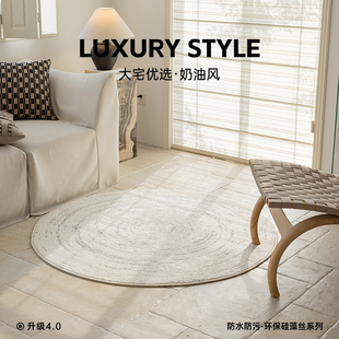 圆形地毯高级感防水防污免洗可擦电脑椅子地垫卧室床边毯摇椅地垫