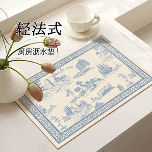 法式餐垫厨房台面沥水垫硅藻泥喝茶吸水垫子桌垫小块吧台隔热杯垫