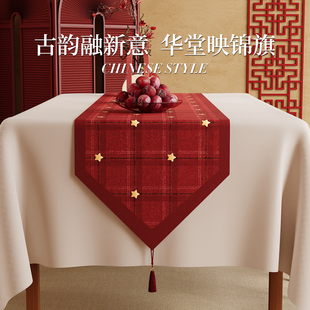 红色桌旗长条轻奢高端喜庆斗柜盖布茶旗新年客厅氛围布置茶桌垫布