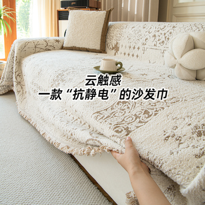 【高克重毛毛纱】秋冬新款沙发巾