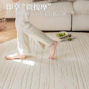 奶油风梳妆台椅子地垫书房客厅沙发茶几毯卧室床边毯 圆形地毯法式