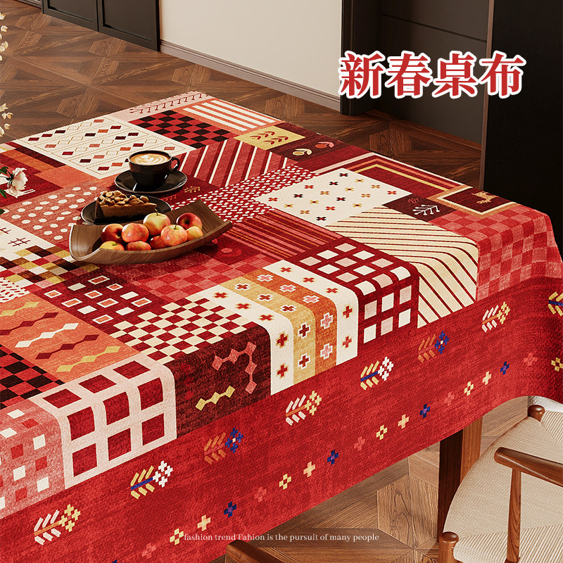红色新年桌布防水防油免洗桌垫轻奢高级感喜庆民族复古风茶几台布,居家布艺,桌布,淘宝优惠券,粉丝福利购,淘宝优惠卷