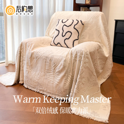 单人沙发盖布白色新款懒人沙发巾防猫抓沙发垫秋冬芝华仕沙发套罩