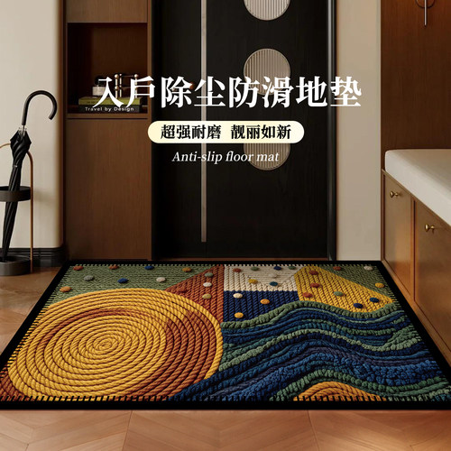美式法尔曼入户门地垫耐脏除尘