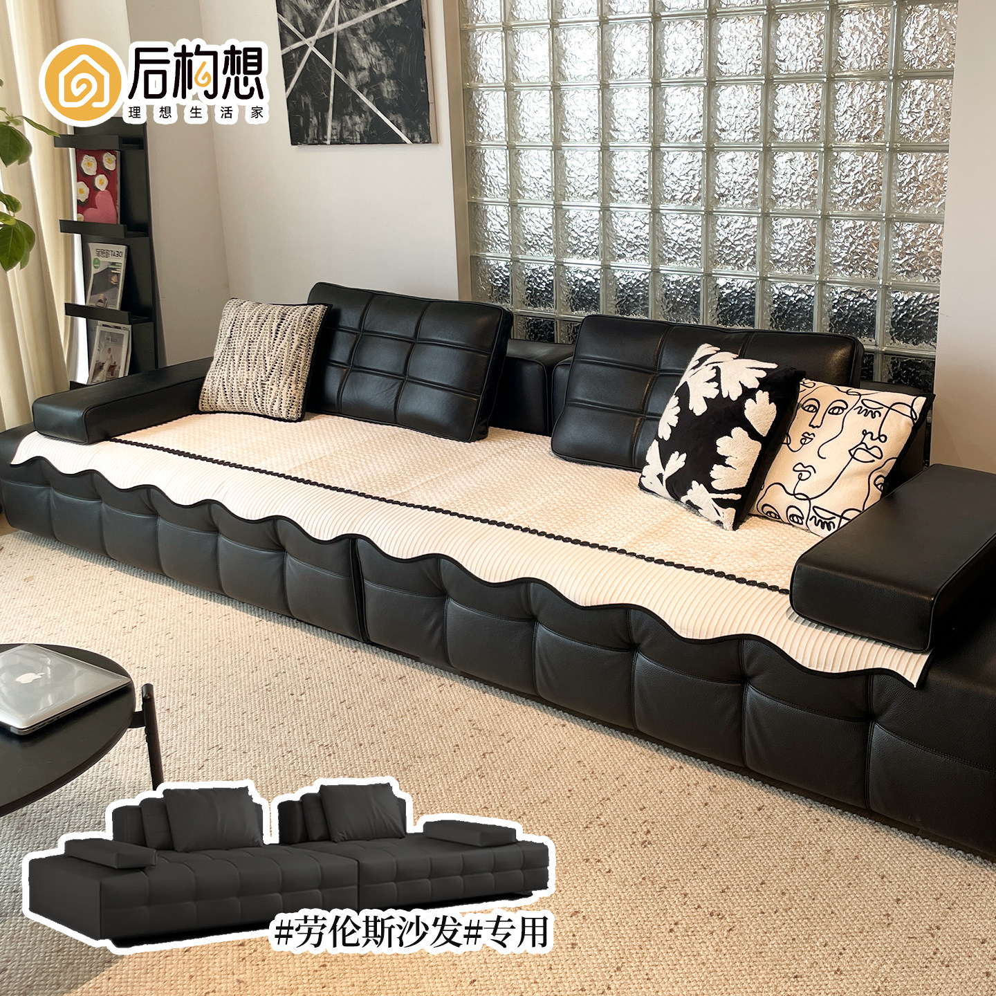 劳伦斯沙发垫秋冬加厚固定防滑真皮沙发专用垫轻奢高级感新款盖布