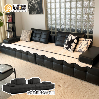 劳伦斯沙发垫秋冬加厚固定防滑真皮沙发专用垫轻奢高级感新款盖布