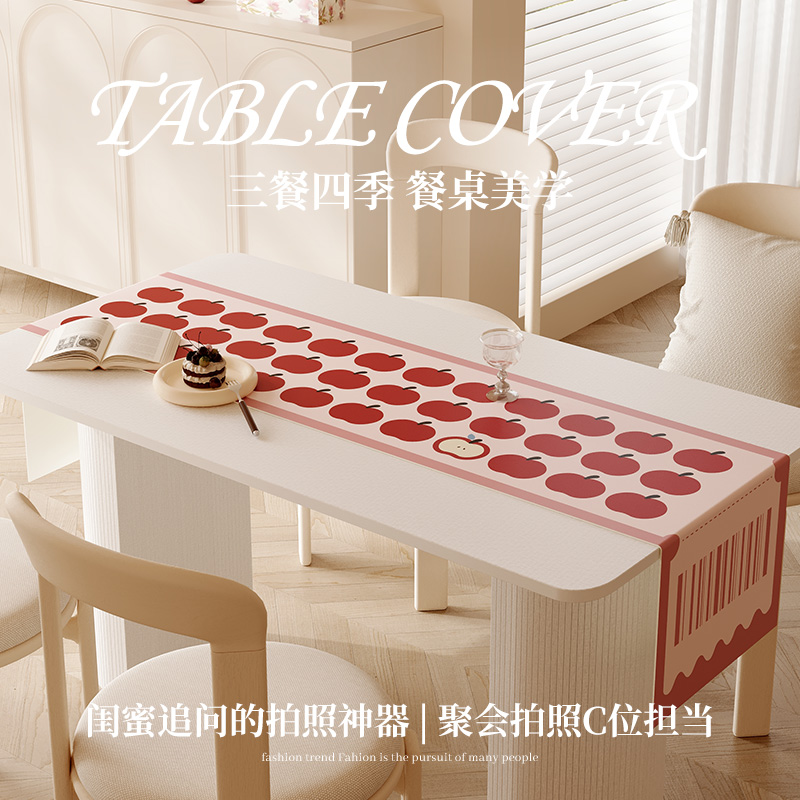 多巴胺桌旗轻奢氛围感长条茶席桌布公主风高颜值斗柜电视机柜台布