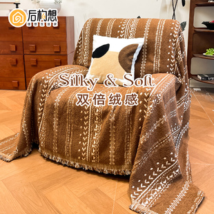 复古风单人位沙发巾2026新款懒人芝华沙发套罩士防猫抓沙发盖布毯