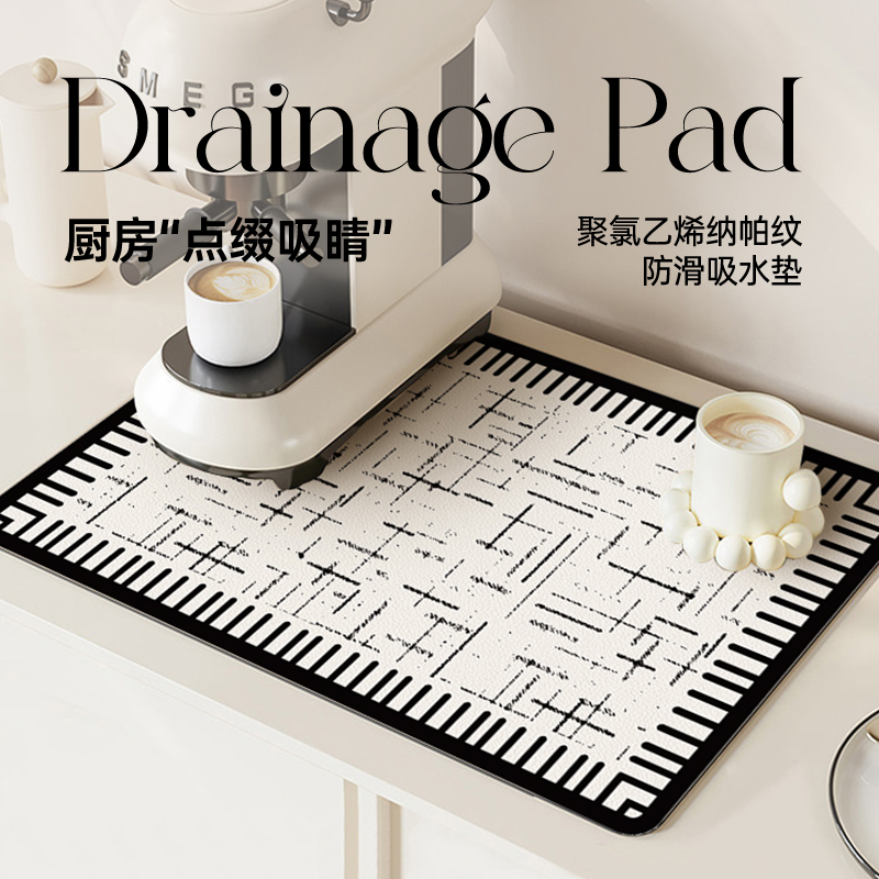 【厨房必备家居好物】吸水沥水垫