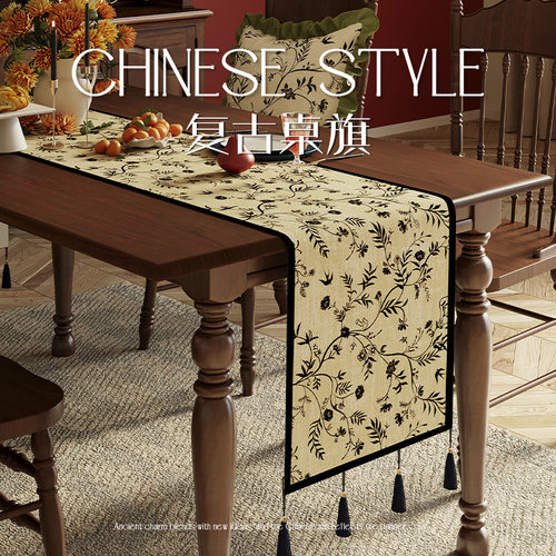 中古风桌旗防油防水轻奢高端茶旗