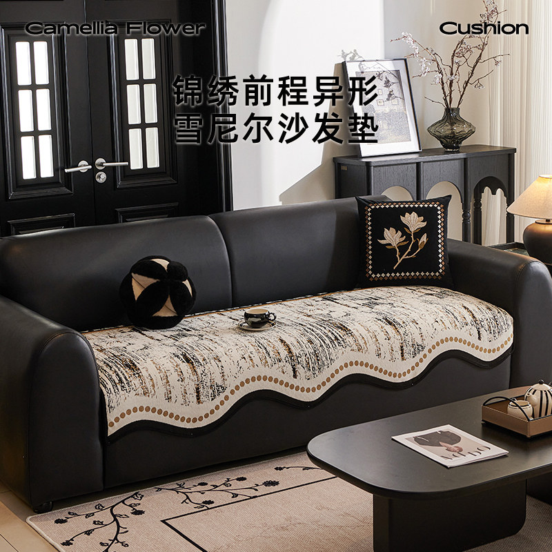 异形沙发垫2025新款四季通用固定防滑皮沙发坐垫不规则沙发盖布巾,居家布艺,沙发垫,淘宝优惠券,粉丝福利购,淘宝优惠卷