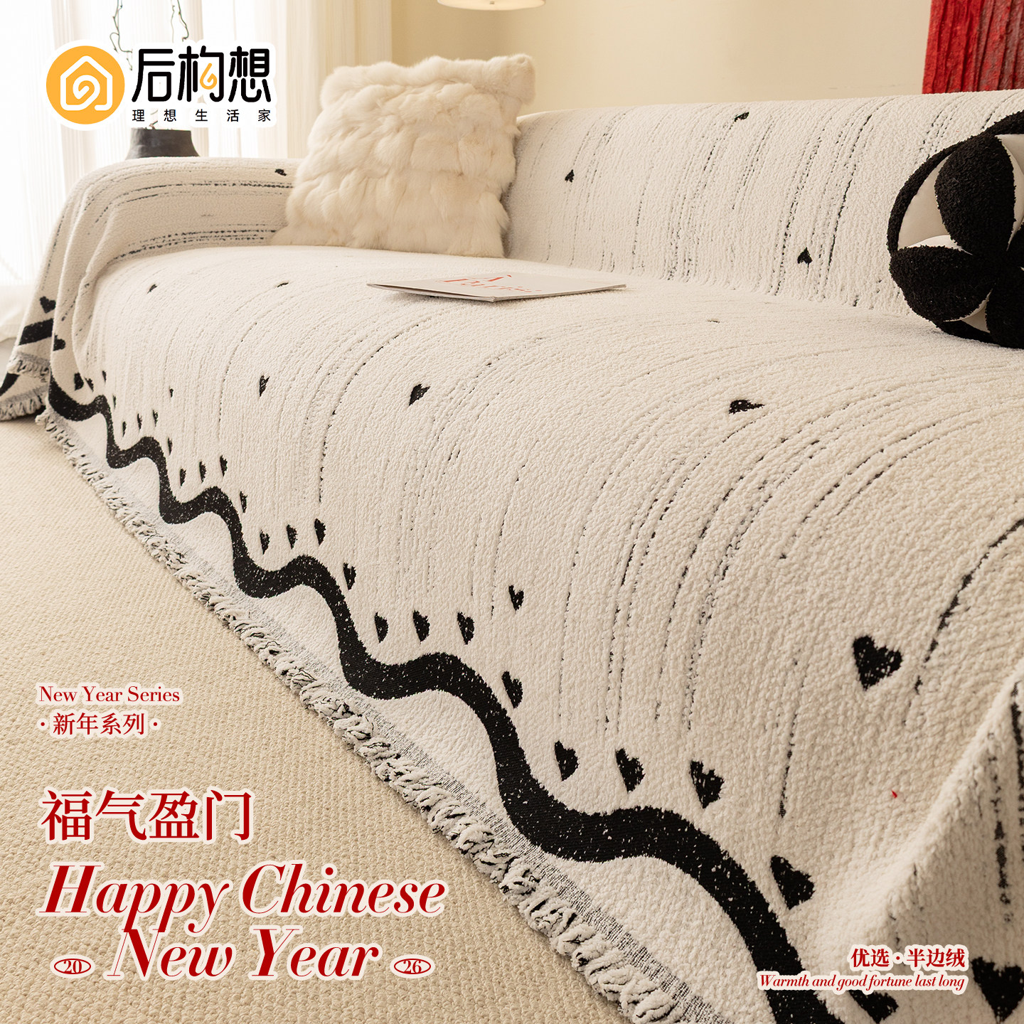 轻奢高级感沙发巾一整张全盖2026新款沙发套罩氛围感客厅沙发盖布,居家布艺,沙发垫,淘宝优惠券,粉丝福利购,淘宝优惠卷