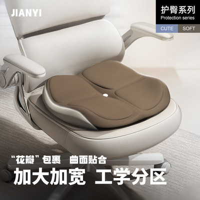 2025新款久坐神器学生教室凳子座垫屁垫记忆棉坐垫办公室椅子椅垫