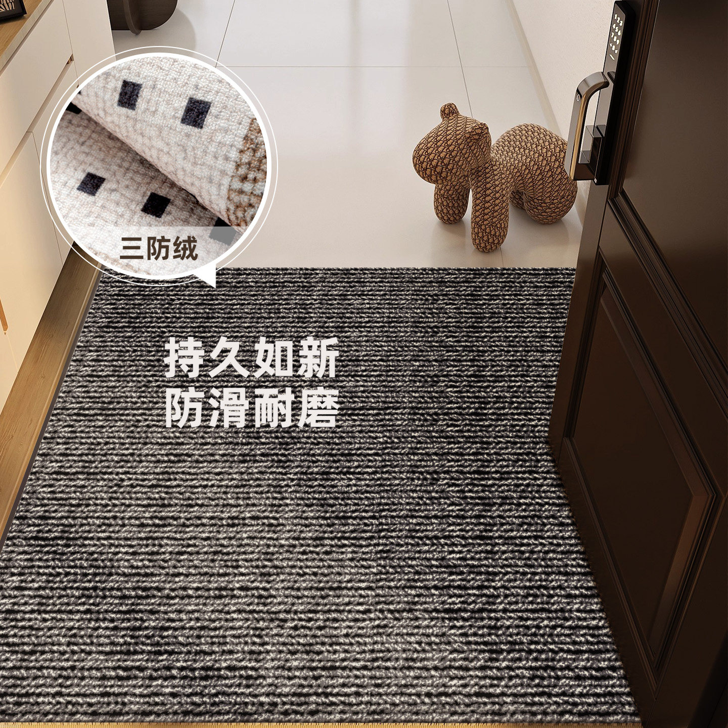 入户门地垫2025年新款进门玄关脚踏垫高级感耐脏卫生间门口吸水垫,居家布艺,入户地垫,淘宝优惠券,粉丝福利购,淘宝优惠卷