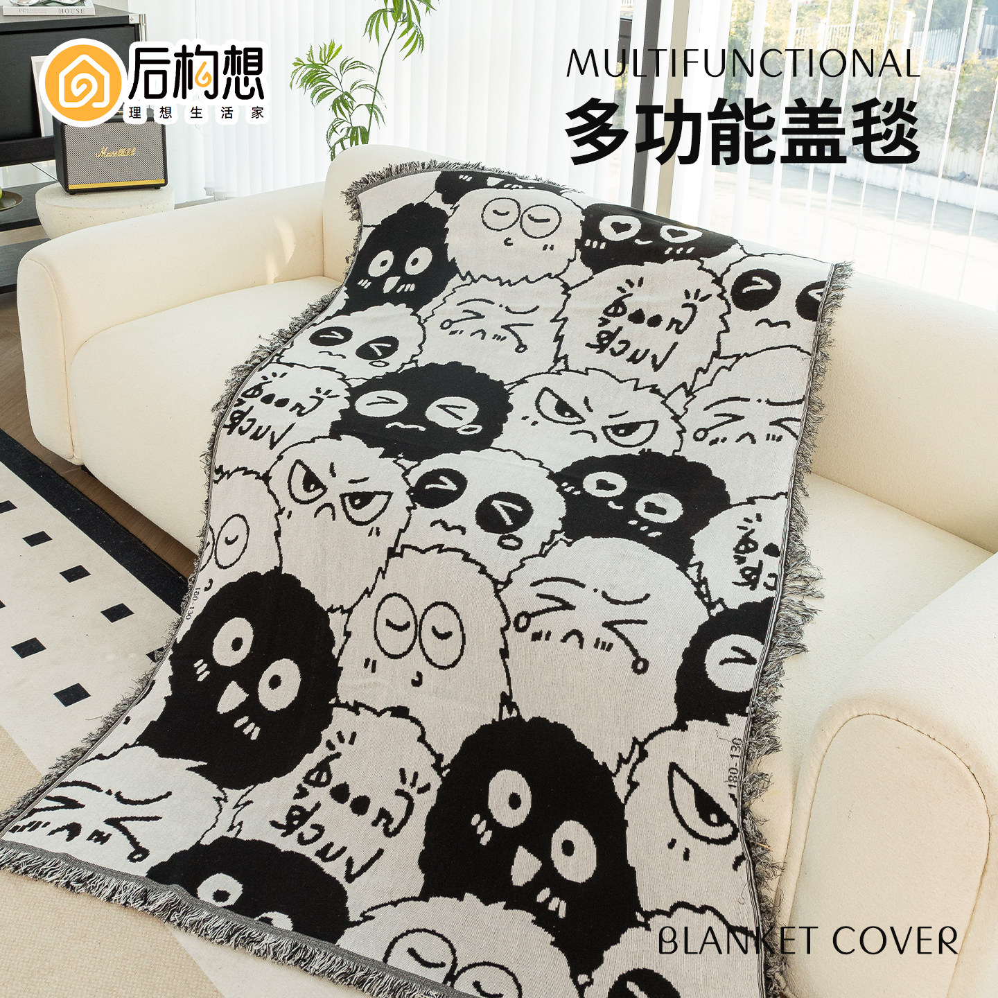 黑白涂鸦挂毯背景墙上遮丑床盖针织毯毛毯挂画房间装饰挂布背景布,居家布艺,挂毯/壁毯,淘宝优惠券,粉丝福利购,淘宝优惠卷