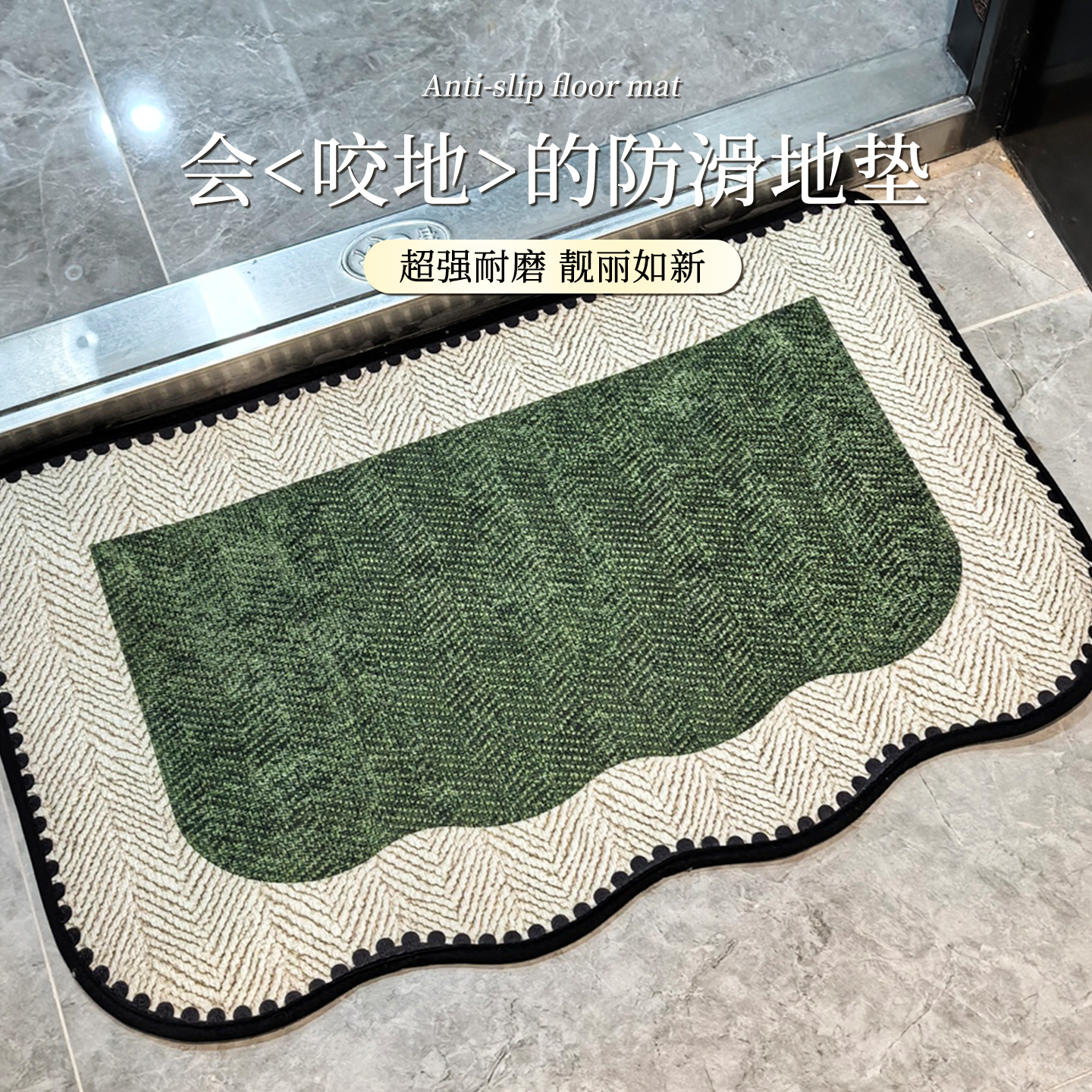 法式入户门地垫2025新款复古中古风玄关耐脏免洗地毯门口进门垫子
