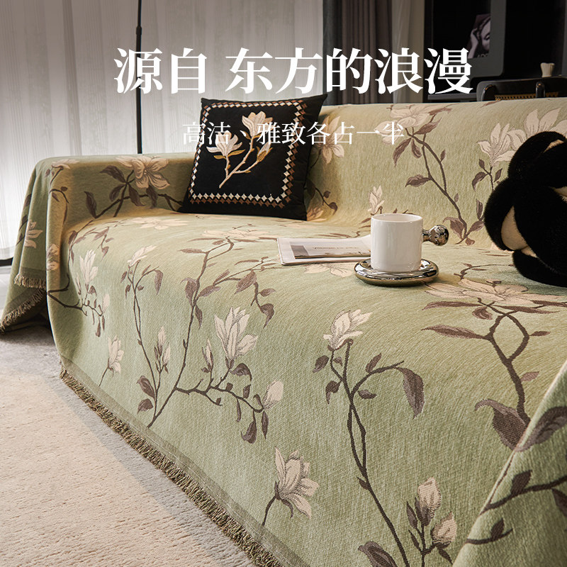 新中式沙发巾2025年流行新款四季通用一整张全盖沙发坐垫沙发盖布,居家布艺,沙发垫,淘宝优惠券,粉丝福利购,淘宝优惠卷