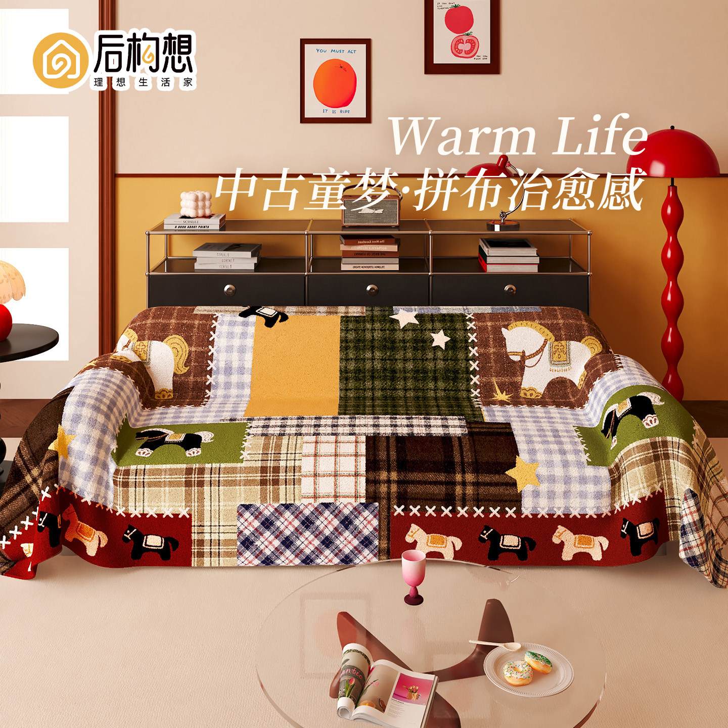中古风沙发盖布冬季毛绒2026年新款沙发巾全盖氛围感沙发毯沙发套,居家布艺,沙发套,淘宝优惠券,粉丝福利购,淘宝优惠卷