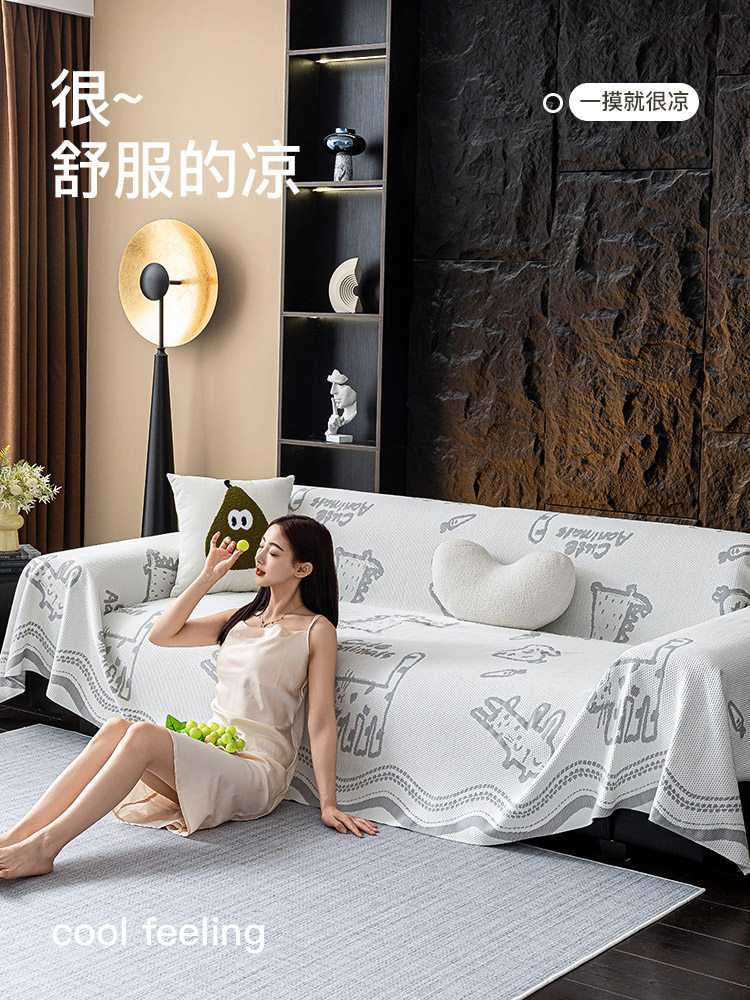 清凉感觉沙发毛巾,整块夏日冰丝沙发毯,直排三座2025新款沙发套