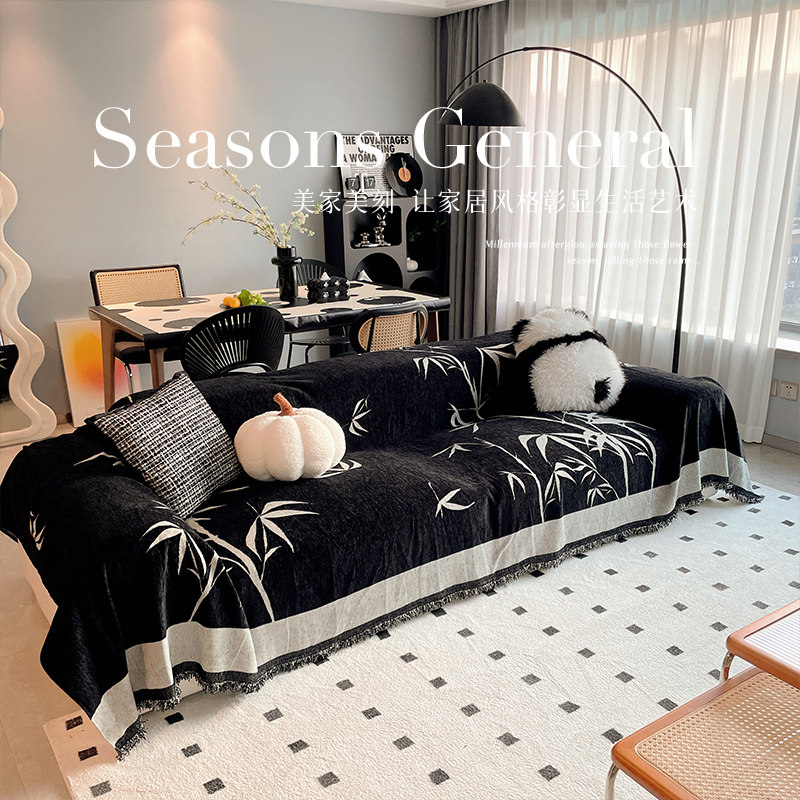新中式高级感沙发盖布四季通用雪尼尔沙发巾沙发套沙发毯2023新款