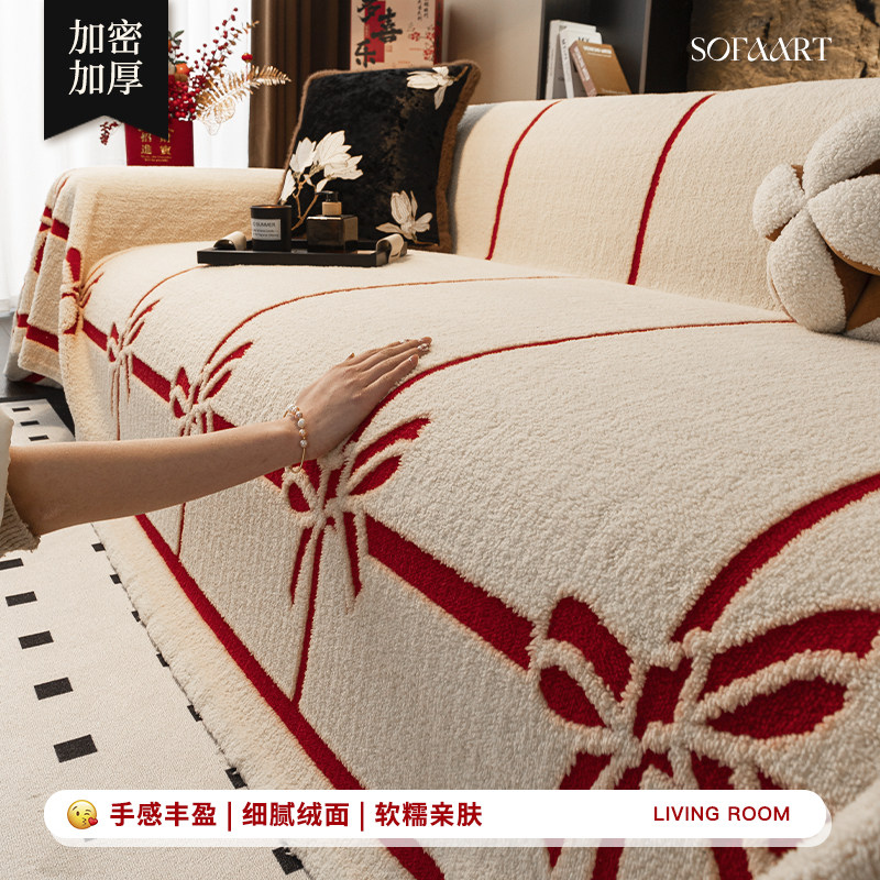结婚红色沙发巾一整张全盖2025年新款沙发毯秋冬毛绒婚庆沙发盖布,居家布艺,沙发垫,淘宝优惠券,粉丝福利购,淘宝优惠卷