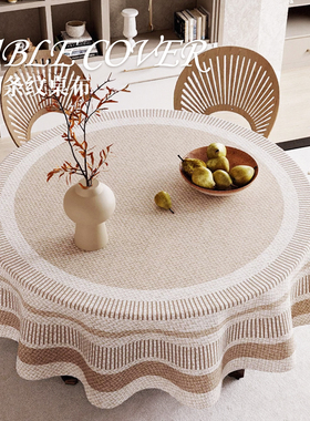 中古风茶几桌布防水防油免洗日式圆形盖布轻奢氛围感布艺餐桌台布