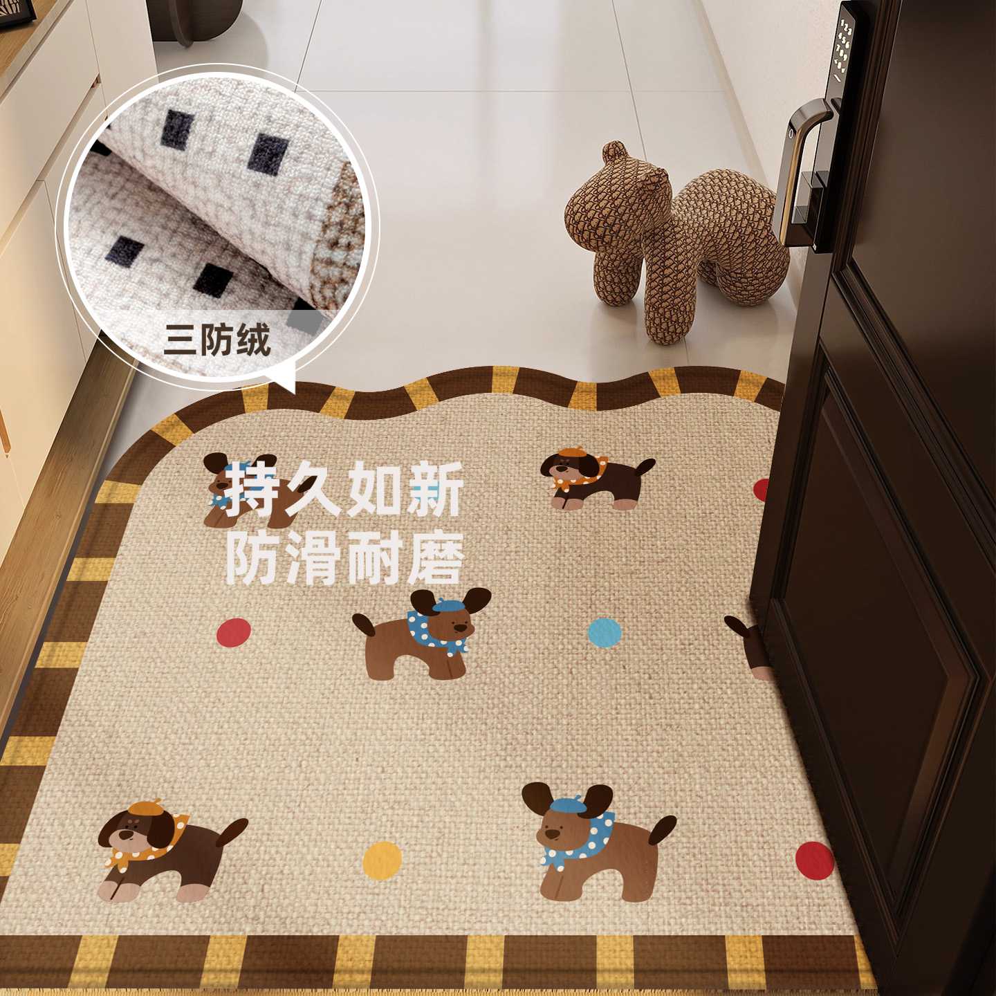 卡通小狗地垫入户门专用防滑脚垫