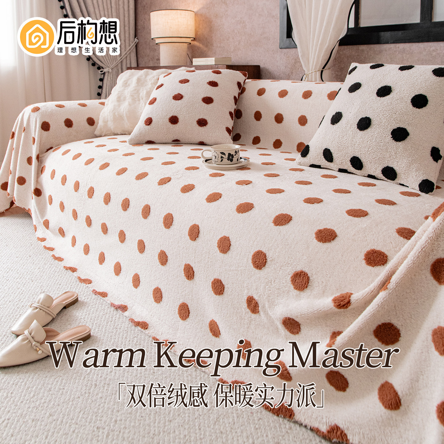 沙发盖布冬季加厚毛绒沙发套罩新款轻奢高级感防尘沙发毯子沙发巾,居家布艺,沙发垫,淘宝优惠券,粉丝福利购,淘宝优惠卷