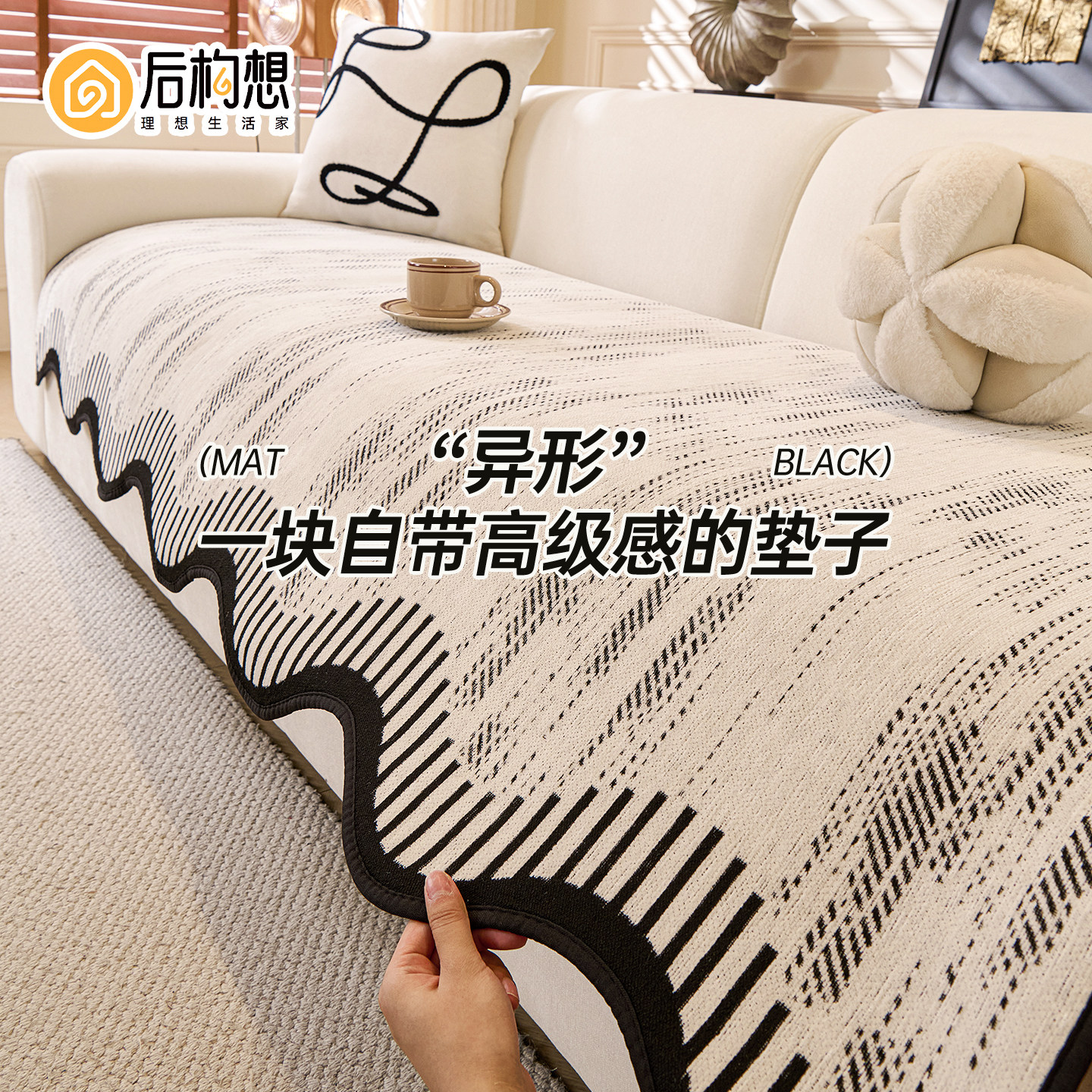 雪尼尔异形沙发垫四季通用2025新款固定防滑皮沙发坐垫高级感盖布