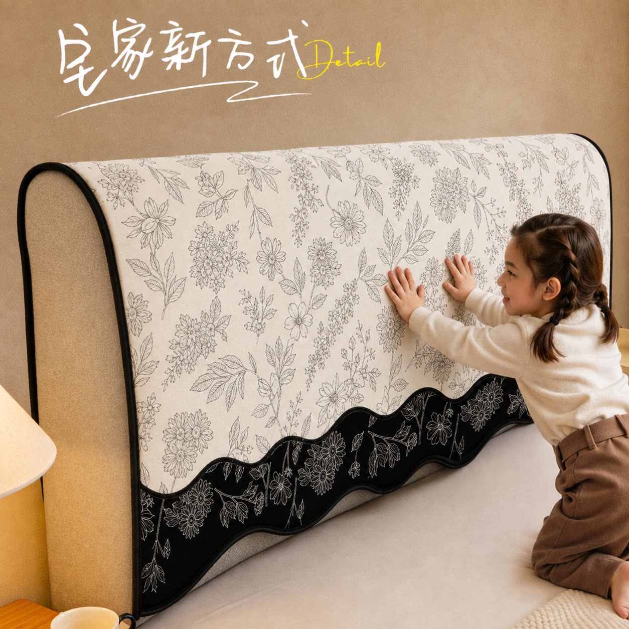 异形高级感床头罩2026新款四季通用软包套罩布防尘防滑盖巾靠背垫图片