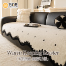 异形沙发垫冬2025新款 加厚沙发盖布轻奢高级感固定防滑沙发坐垫子